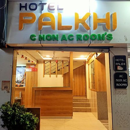 Hotel Palkhi Ширди Экстерьер фото